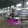 汽車腳墊片材生產線_汽車腳墊片材生產線