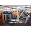 丁基膠條生產(chǎn)線_雙層丁基膠生產(chǎn)線_丁基膠帶生產(chǎn)線_玖德隆