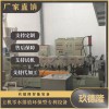 生物降解母粒造粒機_生物降解母粒造粒生產線