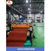 體育場跑道卷材設備生產(chǎn)線_塑膠跑道生產(chǎn)代加工