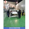 TPU片材設備廠家直銷_玖德隆