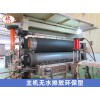 PVC片材擠出機_PVC腳墊片材擠出機_佳德智能