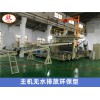 PVC隔音片材生產(chǎn)線_PVC隔音片材生產(chǎn)線
