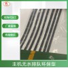 丁基防水卷材擠出機_jdl_丁基防水卷材擠出機
