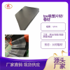 TPE腳墊片材代加工_TPE定制片材代加工_佳德塑機(jī)