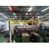 PVC造粒機_PVC造粒機_佳德設備