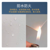 樓層隔音片材_佳德_樓層隔音片材