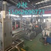 PE輻照交聯(lián)造粒機_JDL_PE輻照交聯(lián)造粒機