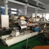 PVC阻燃料造粒機(jī)_PVC阻燃料造粒機(jī)_佳德