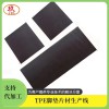 PE汽車腳墊設(shè)備吸_塑片材生產(chǎn)擠出機(jī)