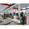 tpe片材擠出機_tpe片材擠出機_玖德隆機械