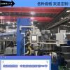 TPE片材擠出機(jī)_TPE片材擠出機(jī)_玖德隆擠出機(jī)