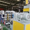 塑膠跑道造粒機廠家_塑膠跑道造粒機廠家_玖德隆
