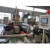 PVC電纜料造粒機_PVC代加工顆粒_蚌埠佳德