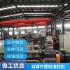 上海塑料造粒代加工_塑料改性造粒代加工_玖德隆塑機