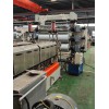 塑料擠出機(jī)_房間隔音材料_蚌埠佳德