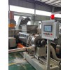塑料擠出機_代加工_蚌埠佳德