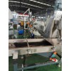 塑料造粒機(jī)_代加工_蚌埠佳德