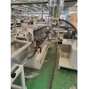 PE電纜料造粒機_代加工_蚌埠佳德