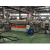 電纜料造粒機_代加工_蚌埠佳德