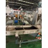 內(nèi)外屏蔽電纜料造粒機_代加工_蚌埠佳德