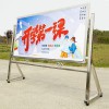 蚌埠不銹鋼室內廣告牌_蚌埠不銹鋼室內廣告牌_蚌埠新躍勝金屬