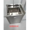 pp不銹鋼水池--蚌埠新躍勝金屬制品有限公司