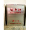 不銹鋼戶外消防箱--蚌埠新躍勝金屬制品有限公司