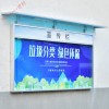 pp不銹鋼定制廣告牌宣傳欄--蚌埠新躍勝金屬制品有限公司