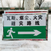 pp不銹鋼醫(yī)院廣告牌宣傳欄--蚌埠新躍勝金屬制品有限公司