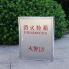 pp不銹鋼消防箱--蚌埠新躍勝金屬制品有限公司