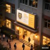 蚌埠不銹鋼學校廣告牌_蚌埠不銹鋼廣告牌_蚌埠新躍勝金屬制品