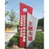 pp不銹鋼異形標(biāo)識(shí)標(biāo)牌--蚌埠新躍勝金屬制品有限公司