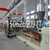 建筑隔音氈擠出機_下水管隔音阻尼擠出機