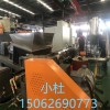 PVC電纜料造粒擠出機_昆山玖德隆_PVC電纜料造粒擠出機