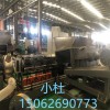 PVC電纜料擠出機生產線_PVC電纜料擠出機生產線_玖德隆